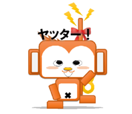 Monkeyrobot(PBverPart1) sticker #9577507