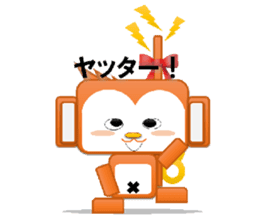 Monkeyrobot(PBverPart1) sticker #9577507