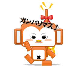 Monkeyrobot(PBverPart1) sticker #9577511