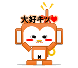 Monkeyrobot(PBverPart1) sticker #9577516