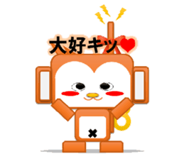 Monkeyrobot(PBverPart1) sticker #9577516
