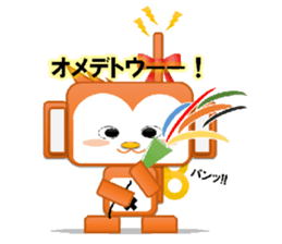 Monkeyrobot(PBverPart1) sticker #9577519