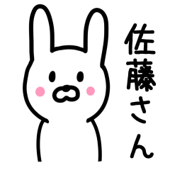Rabbit for SATO