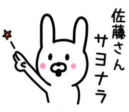 Rabbit for SATO sticker #9577560