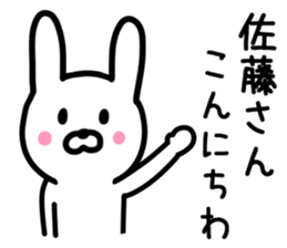 Rabbit for SATO sticker #9577561