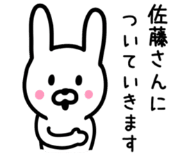 Rabbit for SATO sticker #9577563