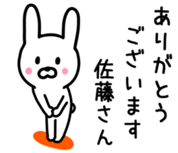 Rabbit for SATO sticker #9577564