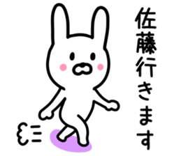 Rabbit for SATO sticker #9577566
