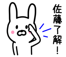 Rabbit for SATO sticker #9577568