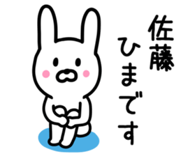 Rabbit for SATO sticker #9577569