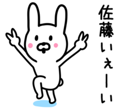 Rabbit for SATO sticker #9577571