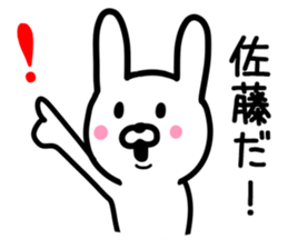 Rabbit for SATO sticker #9577572
