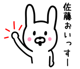 Rabbit for SATO sticker #9577573