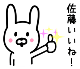 Rabbit for SATO sticker #9577574