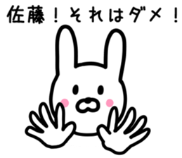 Rabbit for SATO sticker #9577575