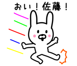 Rabbit for SATO sticker #9577576