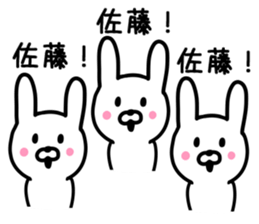 Rabbit for SATO sticker #9577577