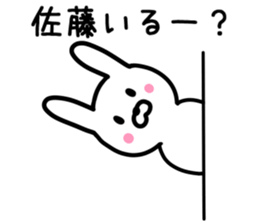 Rabbit for SATO sticker #9577578