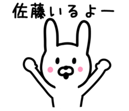 Rabbit for SATO sticker #9577579