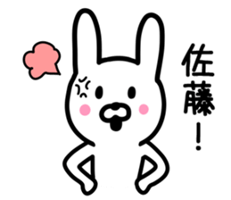 Rabbit for SATO sticker #9577580