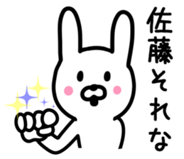 Rabbit for SATO sticker #9577581