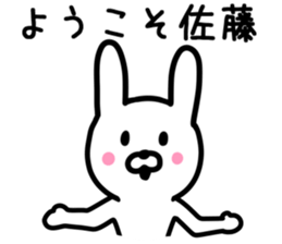 Rabbit for SATO sticker #9577585
