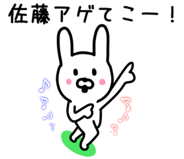 Rabbit for SATO sticker #9577586