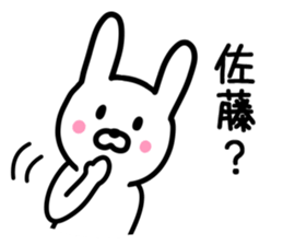 Rabbit for SATO sticker #9577587