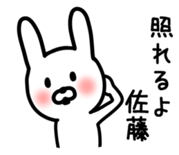 Rabbit for SATO sticker #9577588