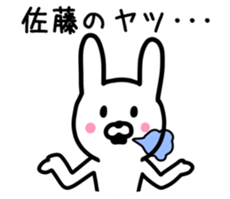 Rabbit for SATO sticker #9577589