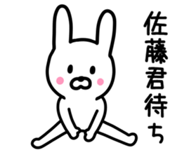 Rabbit for SATO sticker #9577590
