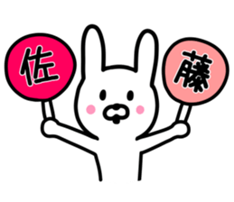 Rabbit for SATO sticker #9577591