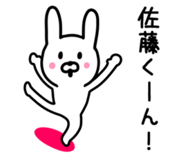 Rabbit for SATO sticker #9577592