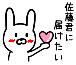 Rabbit for SATO sticker #9577593