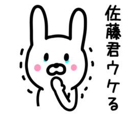 Rabbit for SATO sticker #9577594