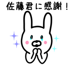 Rabbit for SATO sticker #9577595