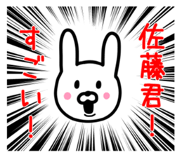 Rabbit for SATO sticker #9577596