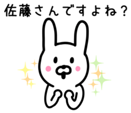 Rabbit for SATO sticker #9577597