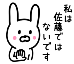 Rabbit for SATO sticker #9577598