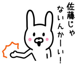 Rabbit for SATO sticker #9577599