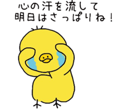 Healing yellow chick sticker #9577527