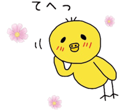 Healing yellow chick sticker #9577532