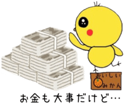 Healing yellow chick sticker #9577535