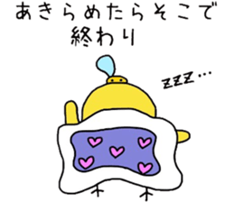 Healing yellow chick sticker #9577536