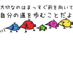 Healing yellow chick sticker #9577543