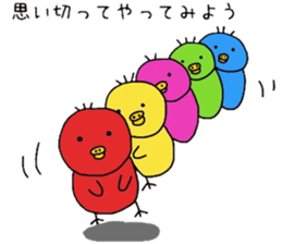 Healing yellow chick sticker #9577546