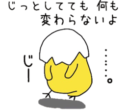 Healing yellow chick sticker #9577547
