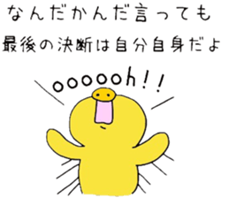 Healing yellow chick sticker #9577548