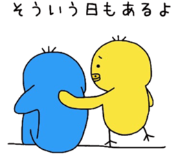 Healing yellow chick sticker #9577549