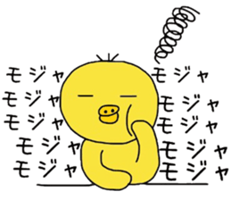 Healing yellow chick sticker #9577550